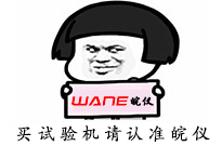 三角形沖孔網(wǎng)可以用哪些材質(zhì)的板材進(jìn)行生產(chǎn)？